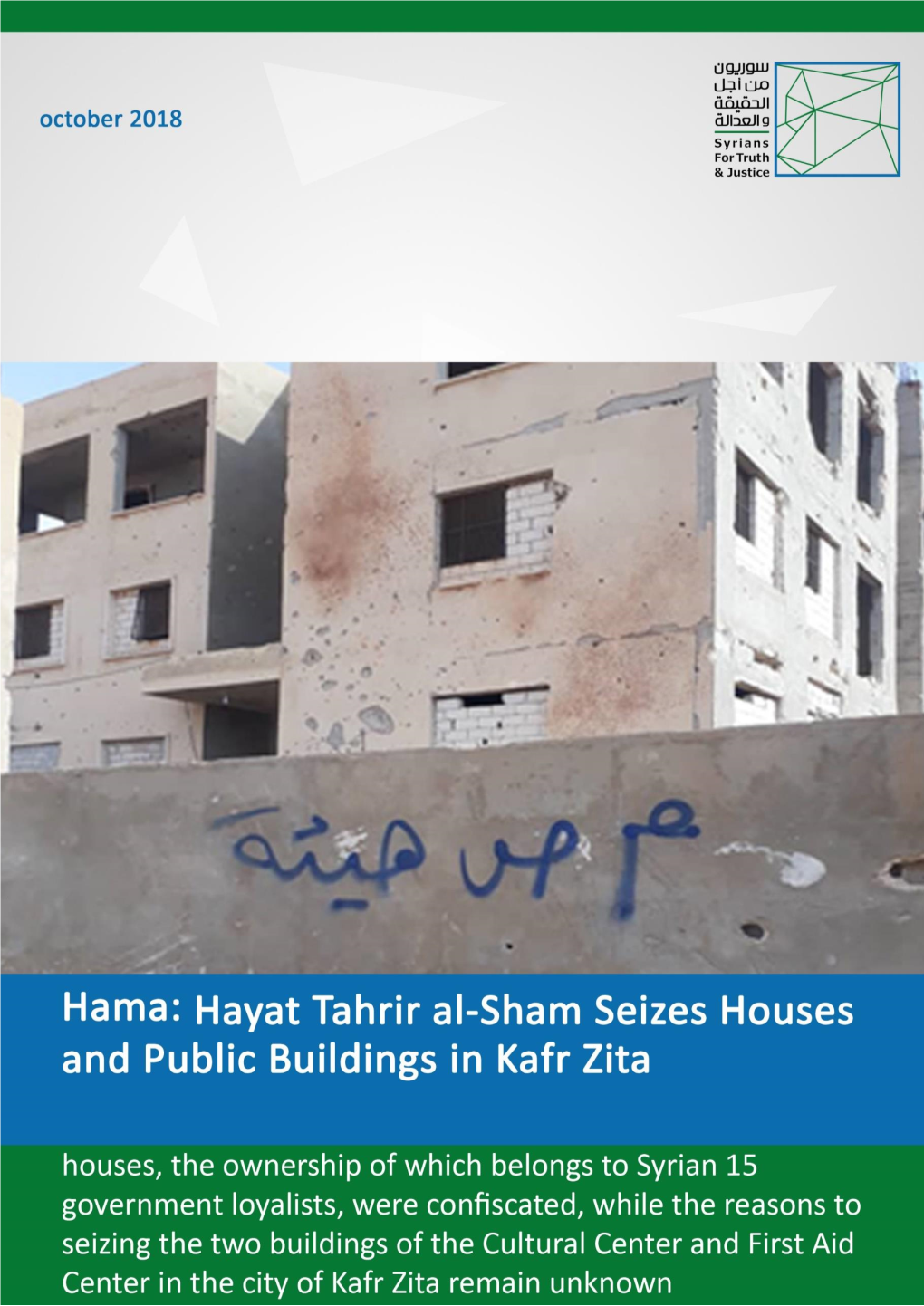 Hayat Tahrir Al-Sham Seizes Houses and Public Buildings in Kafr Zita