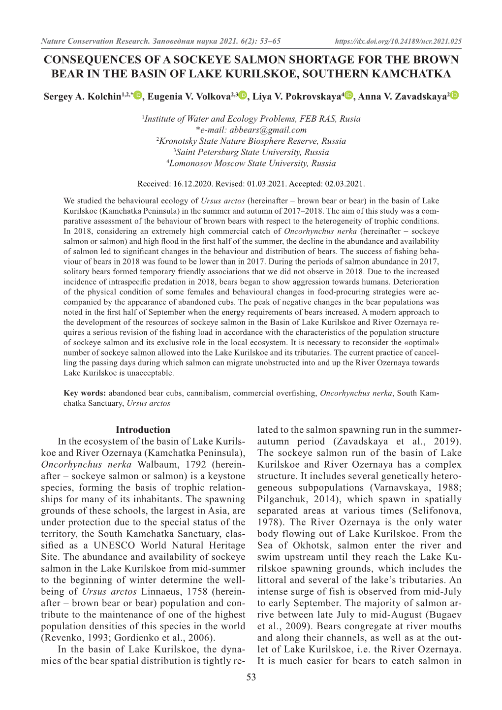 Consequences of a Sockeye Salmon Shortage for the Brown Bear in the Basin of Lake Kurilskoe, Southern Kamchatka