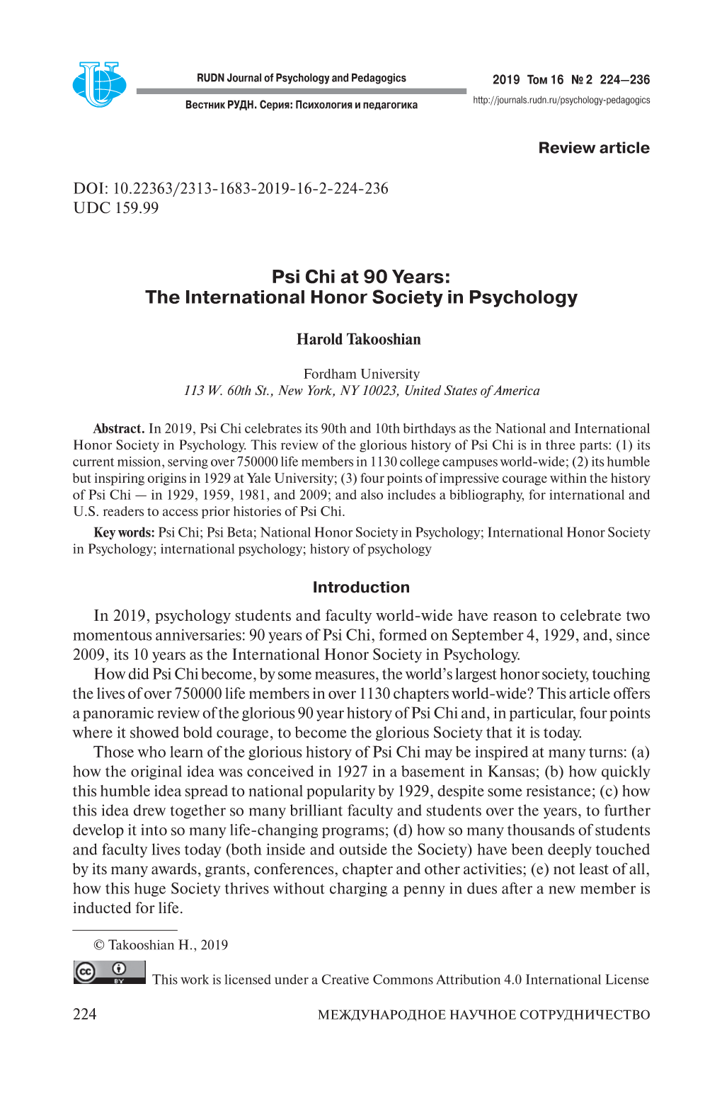 The International Honor Society in Psychology