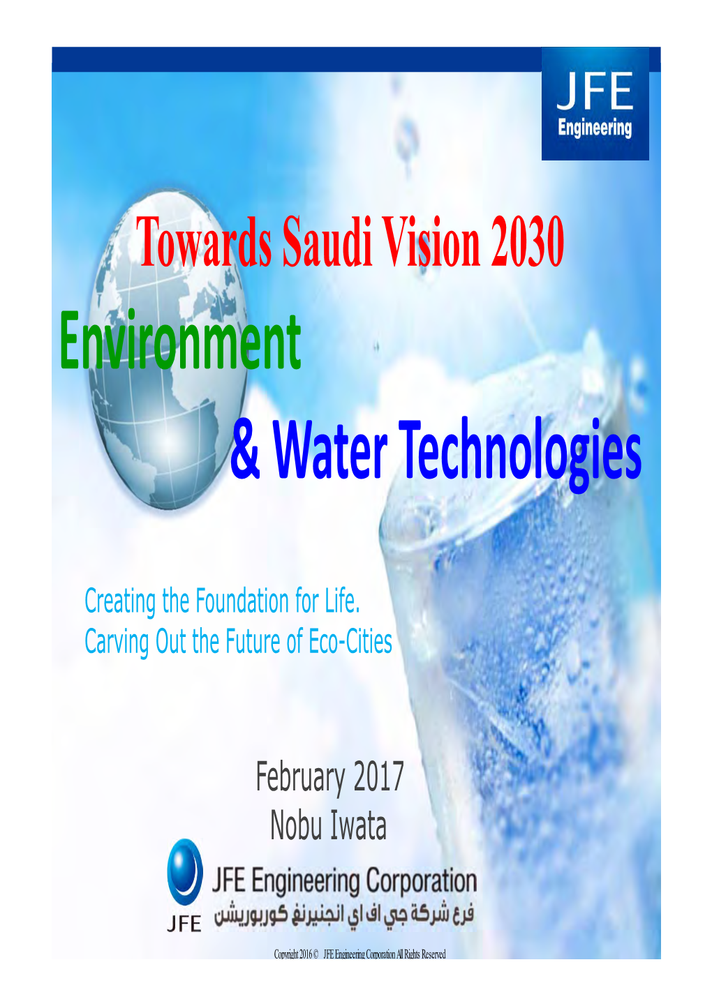 Environment & Water Technologies