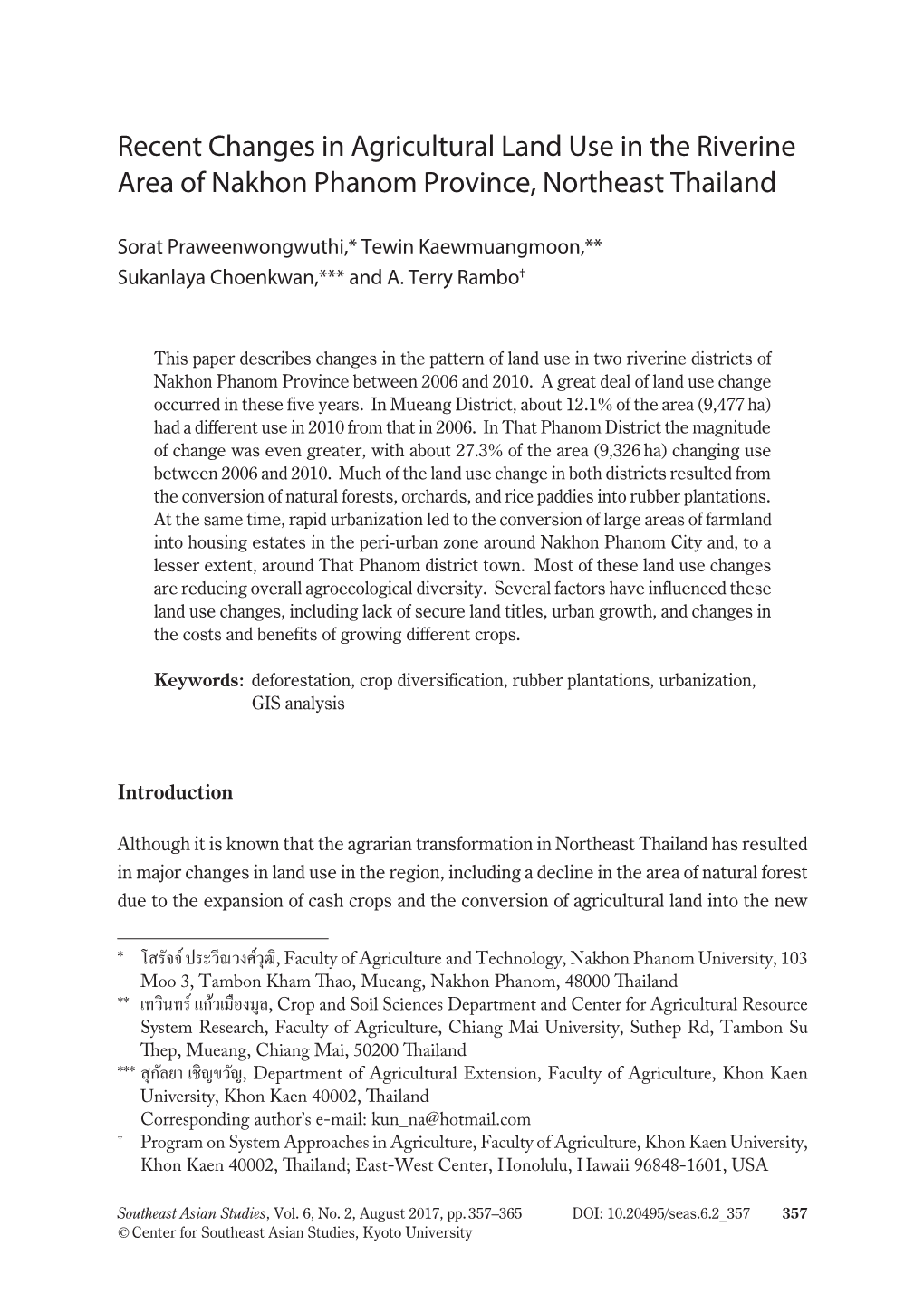 Recent Changes in Agricultural Land Use in the Riverine Area of Nakhon Phanom Province, Northeast Thailand