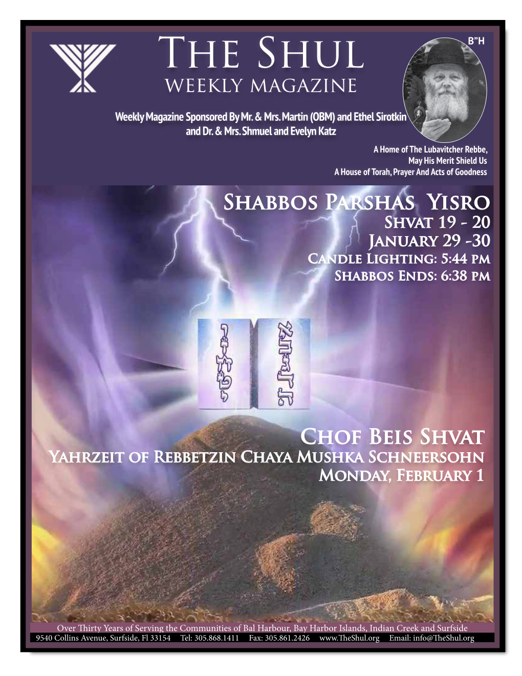 The Shul B”H Weekly Magazine