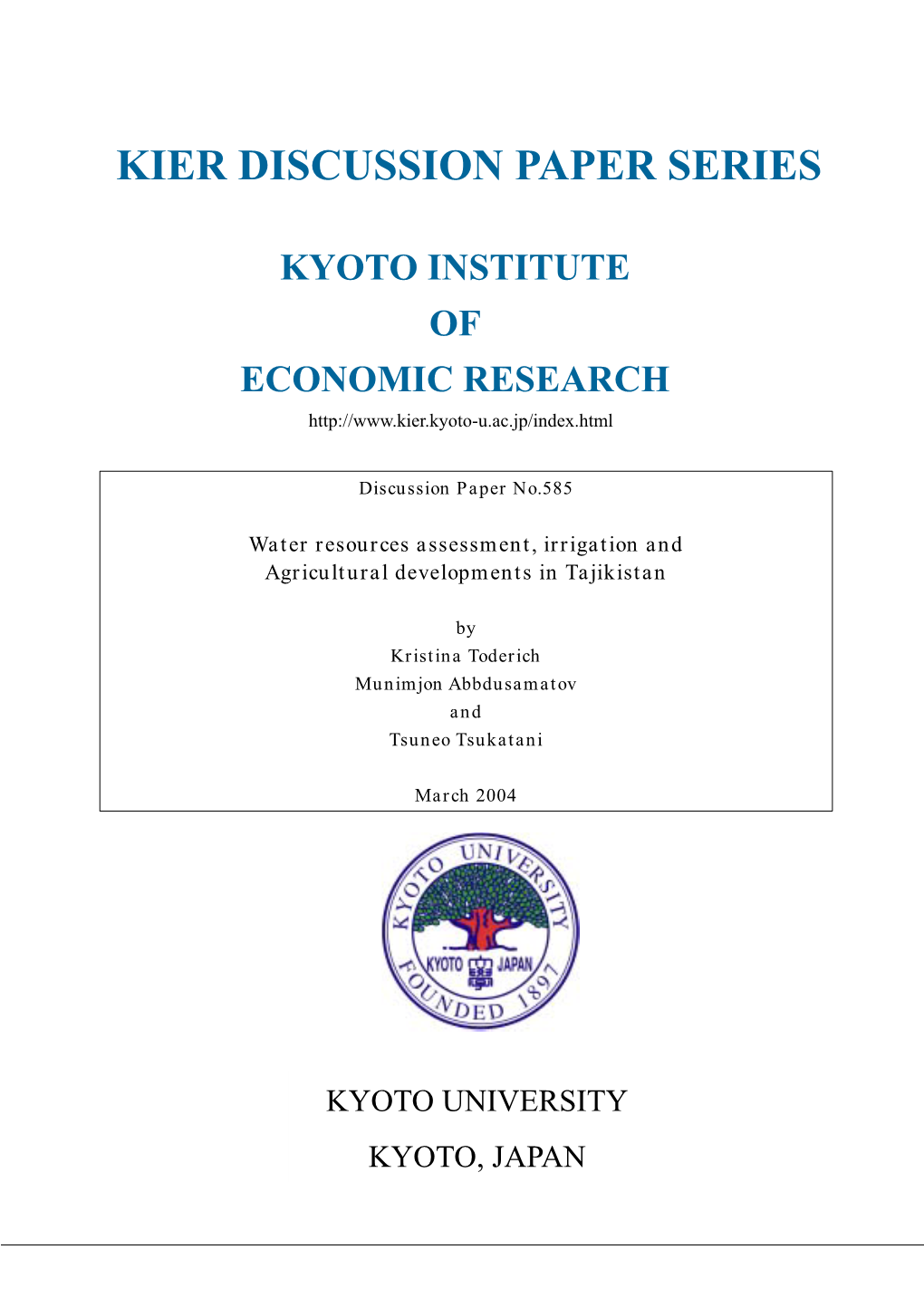 Kier Discussion Paper Series