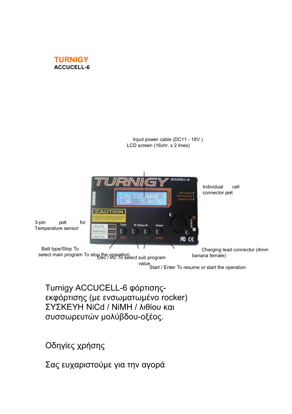 Turnigy Accucell-6 Зарядно -Разрядное ( С Встроенным Балансиром) Устройство Для Nicd