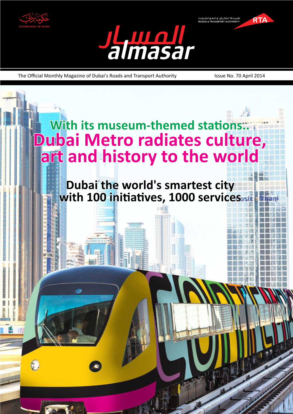 Dubai Metro Radiates Culture, Art and History to the World Dubai the World's Smartest City with 100 Initiatives, 1000 Services