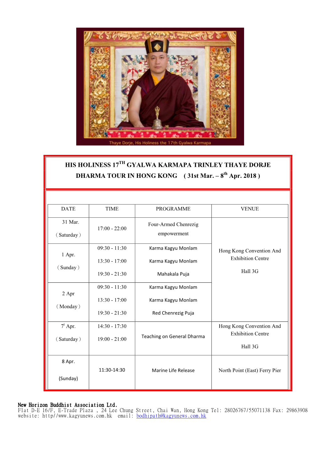 His Holiness 17 Gyalwa Karmapa Trinley Thaye