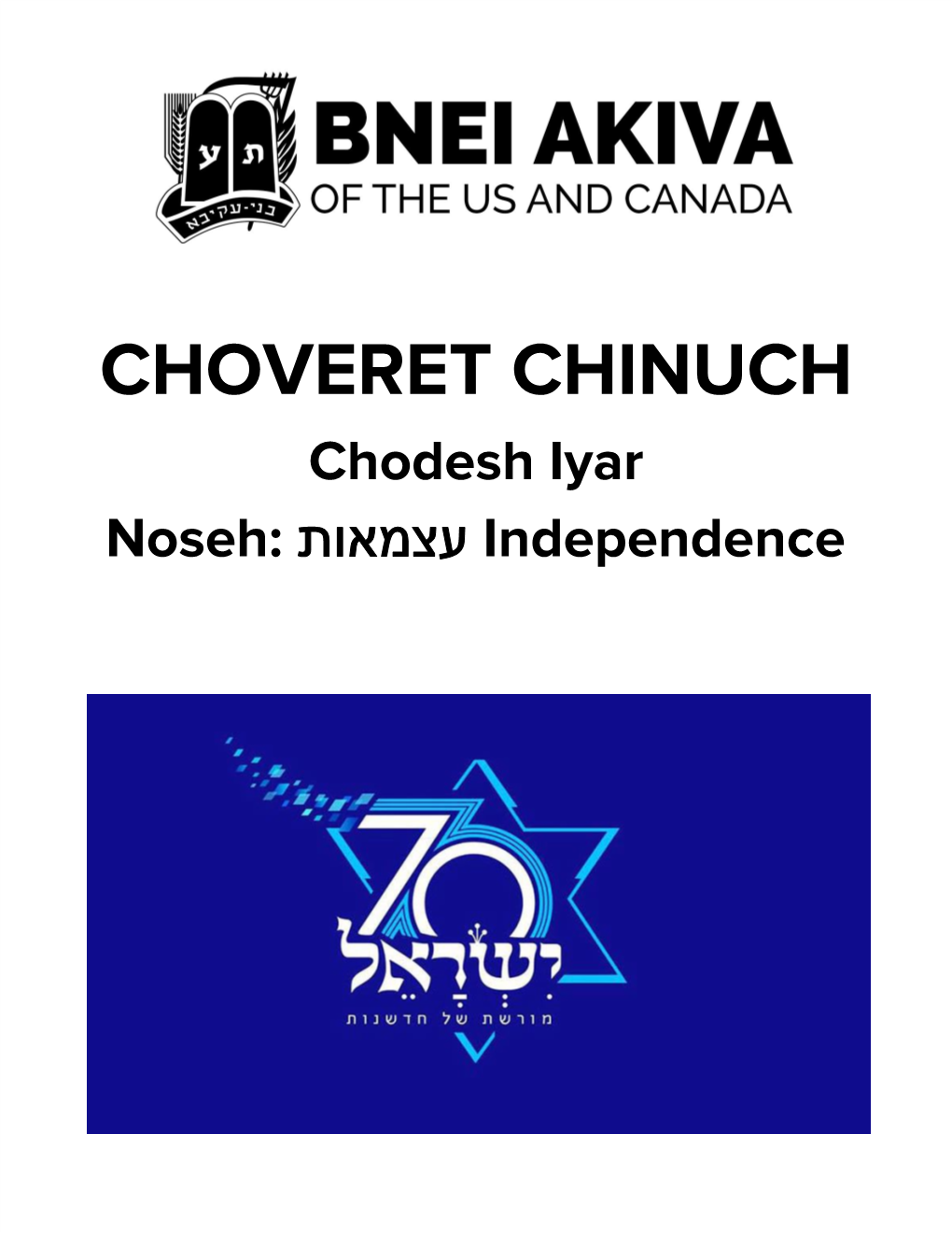 Choveret-Chinuch-Iyar.Pdf