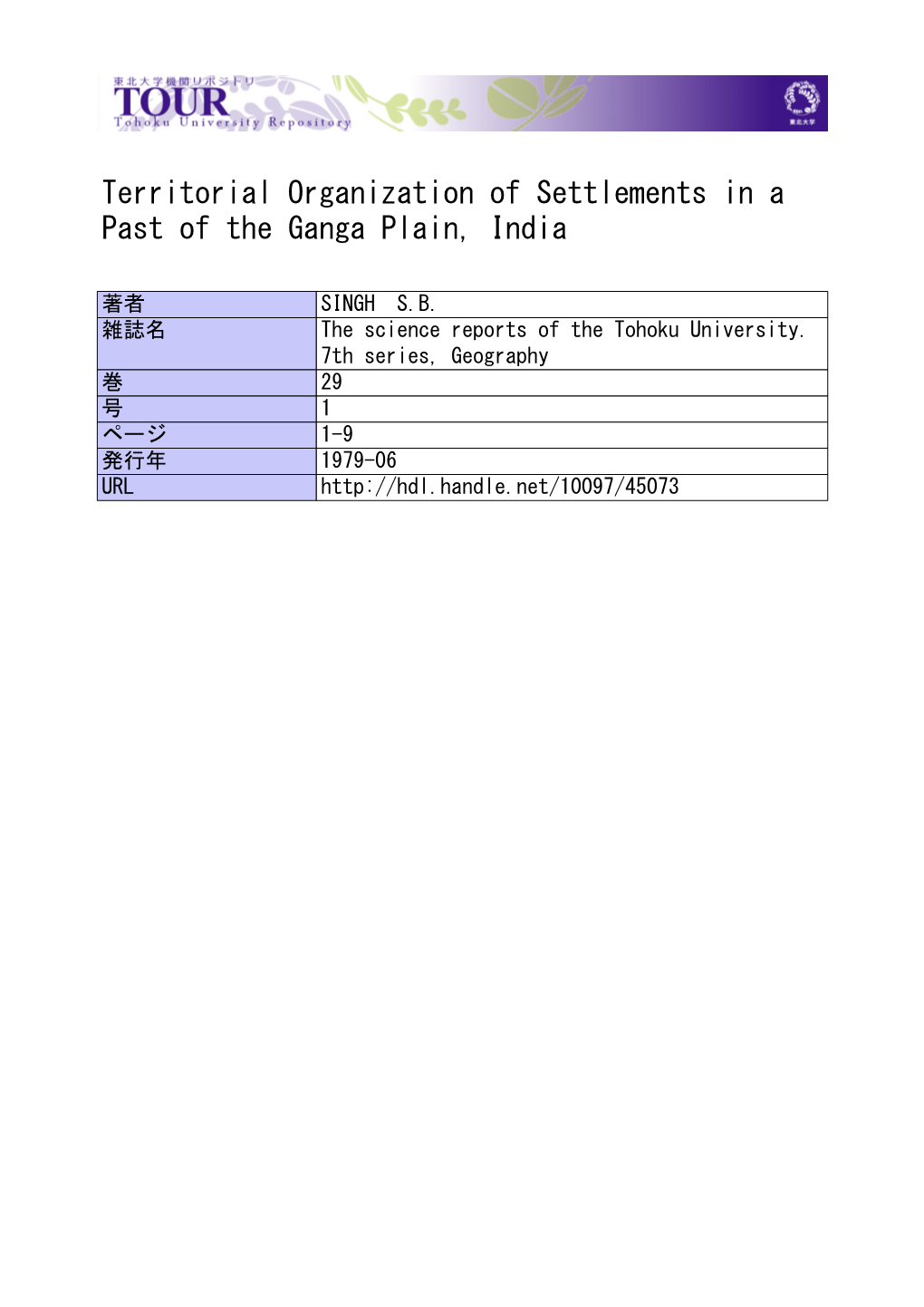 Territorial Organization of Settlements in a Past of the Ganga Plain, India