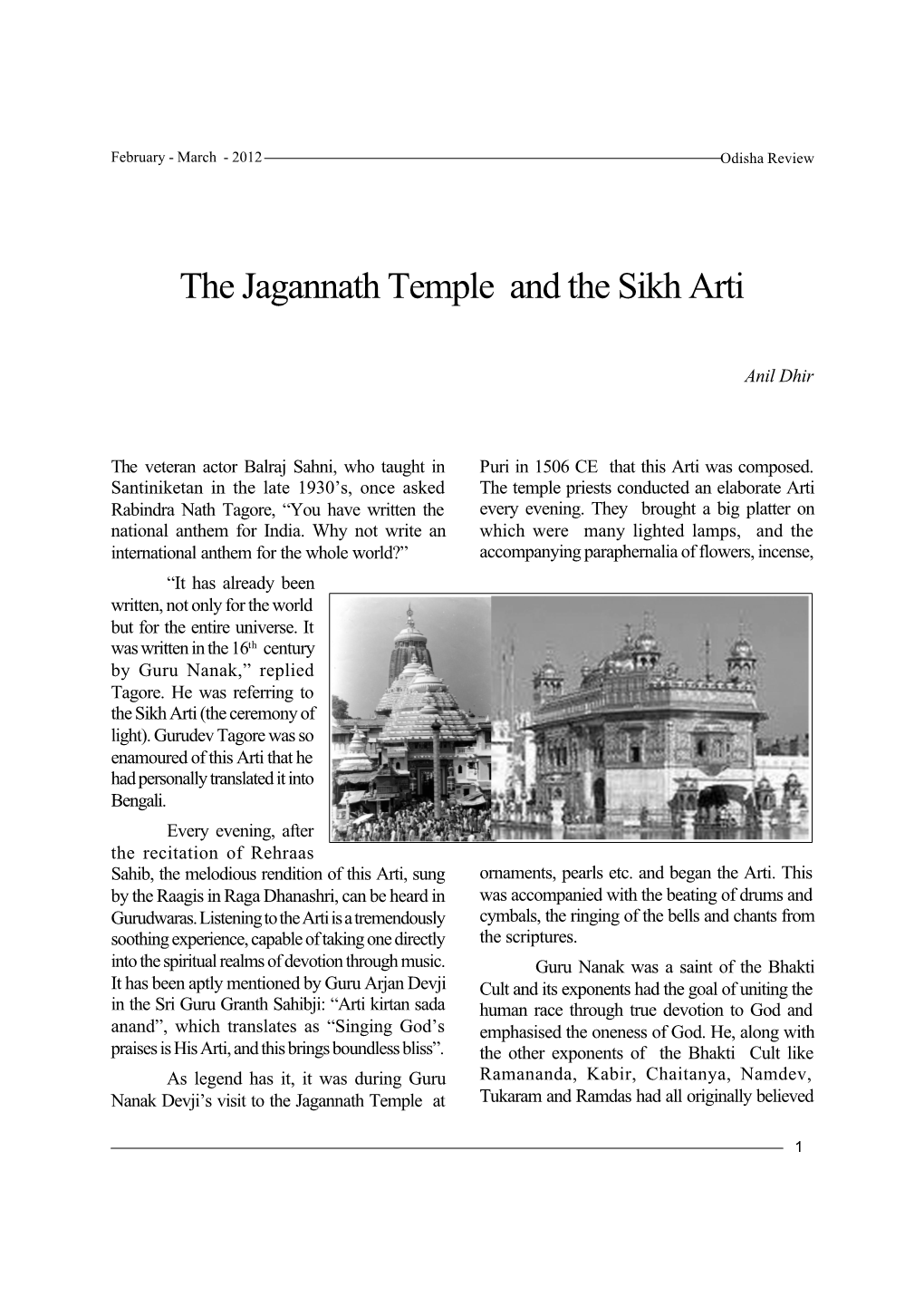 The Jagannath Temple and the Sikh Arti