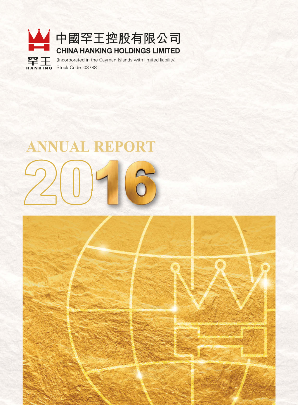 ANNUAL REPORT MISSION VALUE As Emerging Key Player Always Beyond Expectations CONTENTS