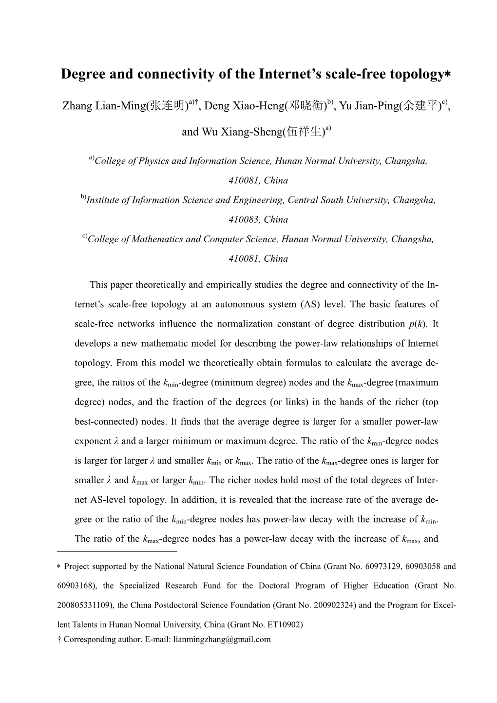 Degree and Connectivity of the Internet's Scale-Free Topology *