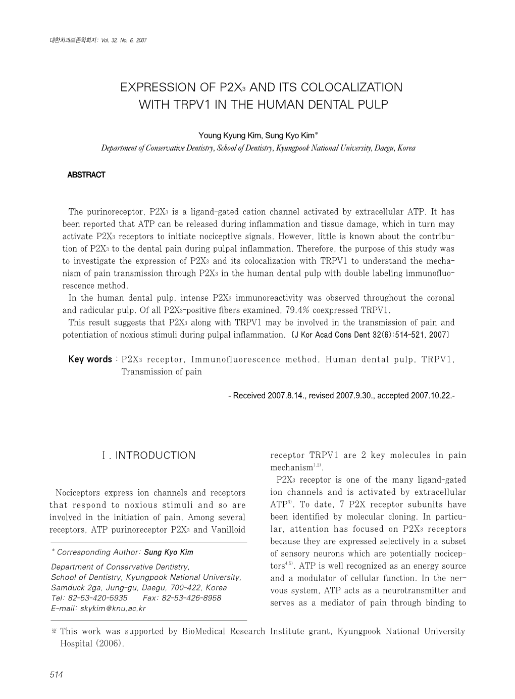 Expression of P2x3 and Its Colocalization with Trpv1 in the Human Dental Pulp