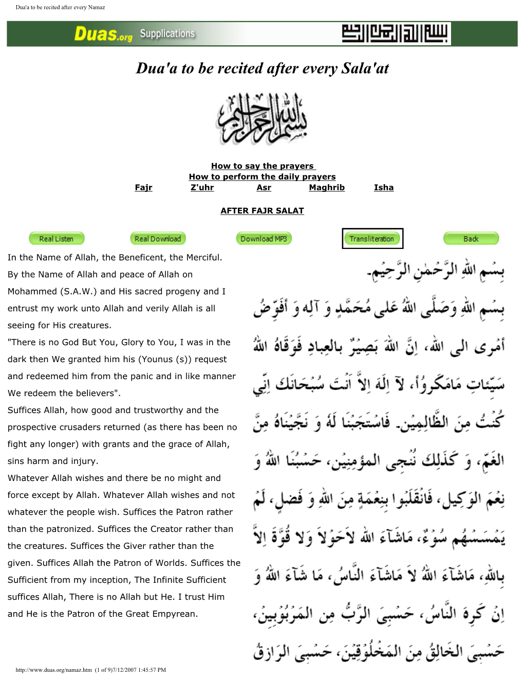 Dua'a to Be Recited After Every Namaz