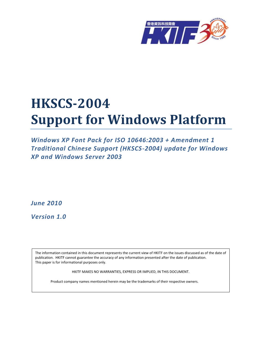 HKSCS 2004 Support for Windows Platform