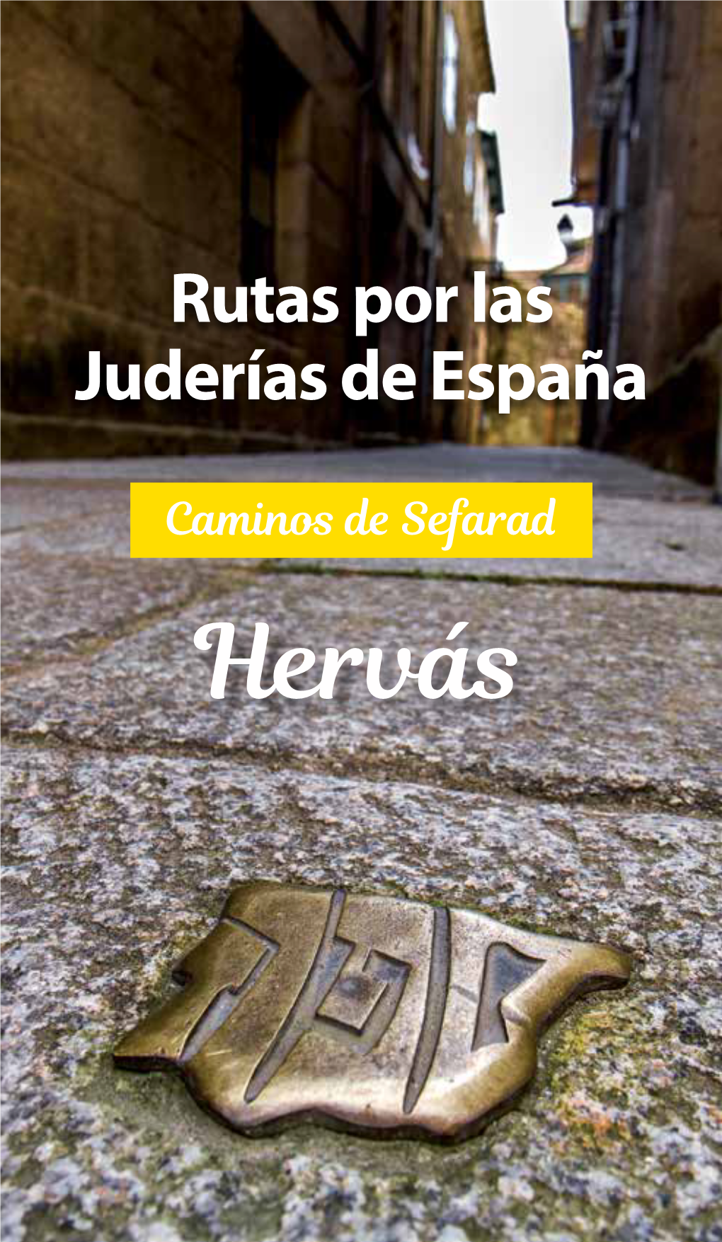 Hervás Todos Los Derechos Reservados