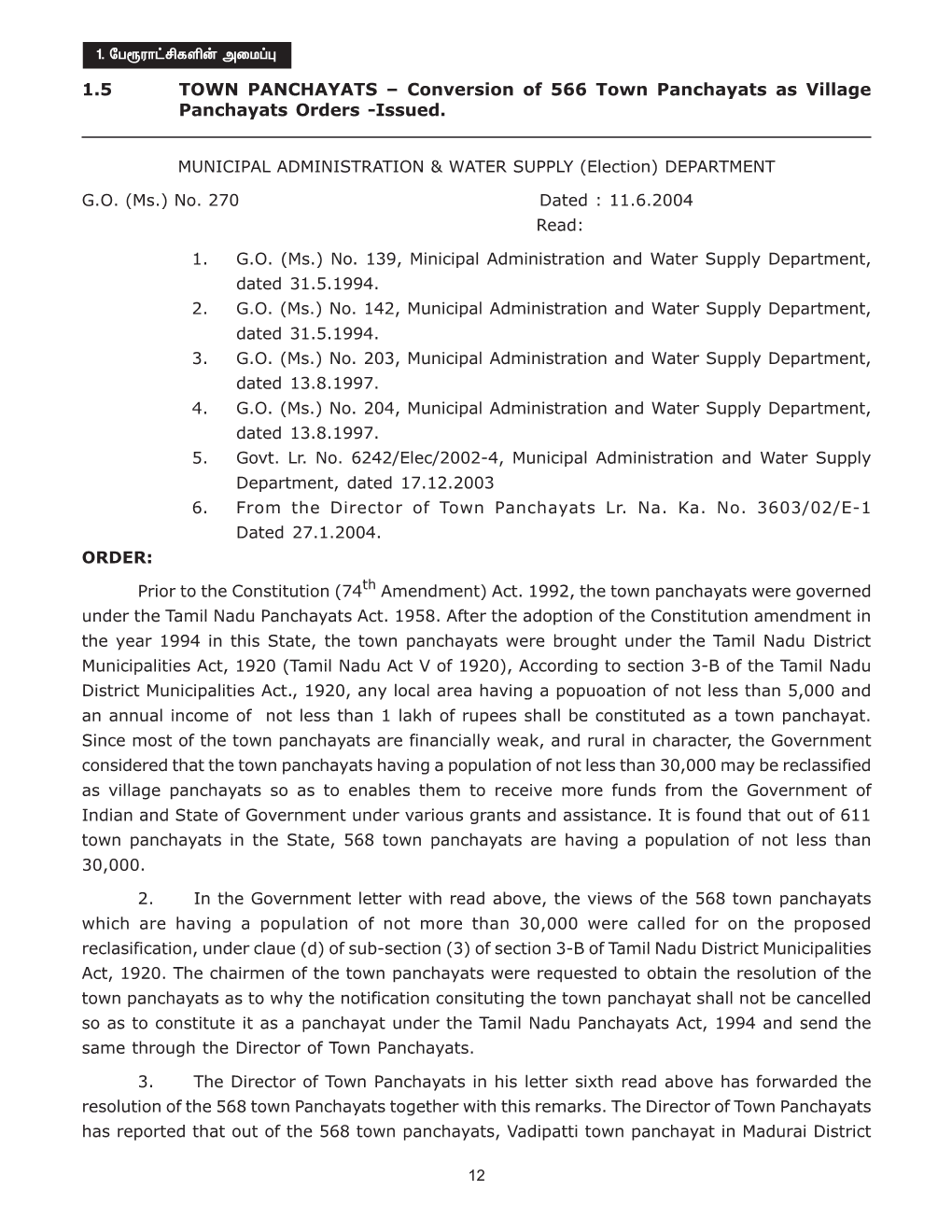 1.5 TOWN PANCHAYATS – Conversion of 566 Town Panchayats As Village Panchayats Orders -Issued