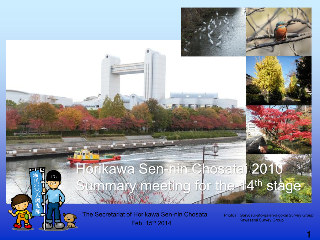 Horikawa Sen-Nin Chosatai 2010 Summary Meeting for the 14Th Stage