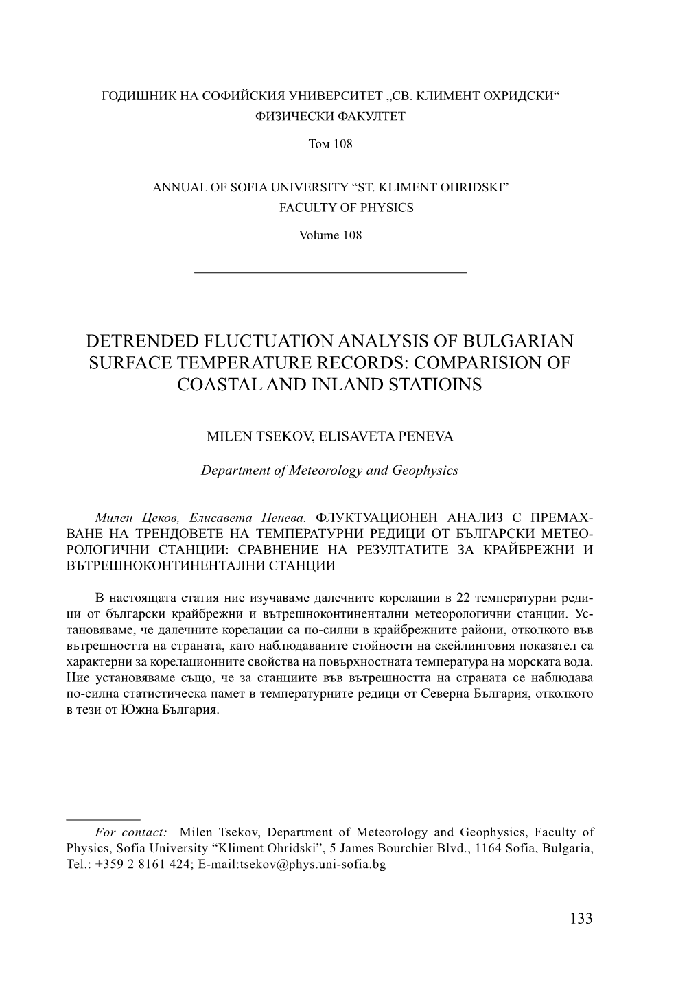 Detrended Fluctuation Analysis of Bulgarian Surface Temperature Records: Comparision of Coastal and Inland Statioins