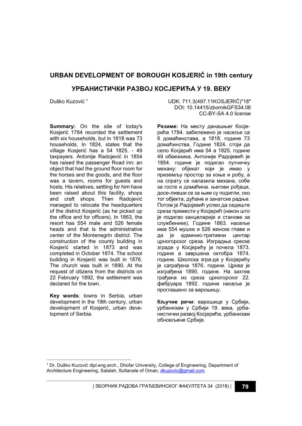 URBAN DEVELOPMENT of BOROUGH KOSJERIĆ in 19Th Century