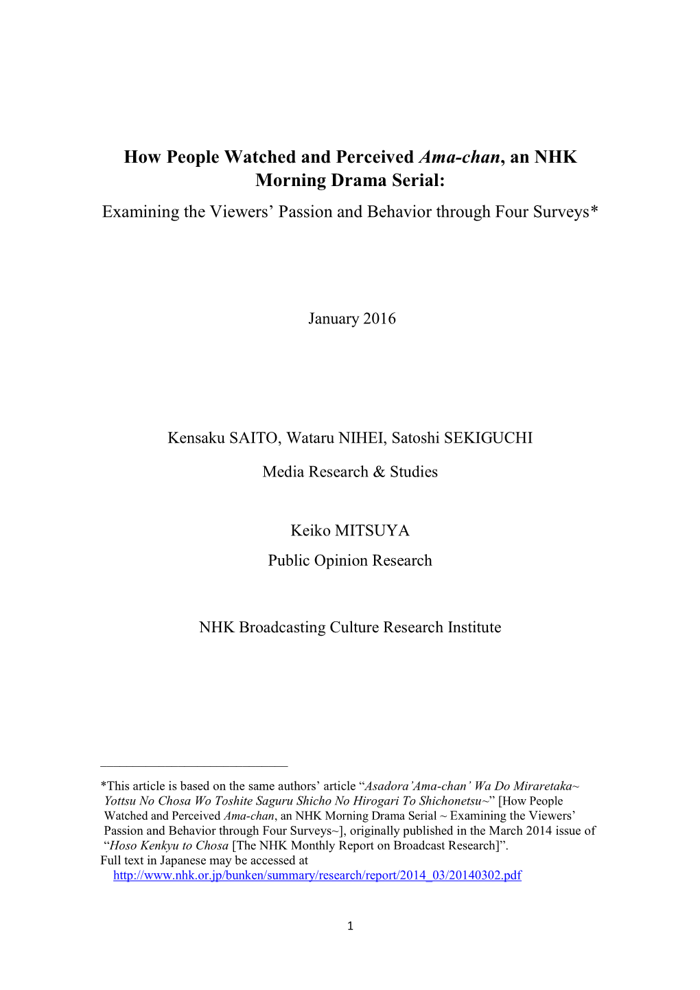 How People Watched and Perceived Ama-Chan, an NHK Morning Drama Serial: Examining the Viewers’ Passion and Behavior Through Four Surveys*