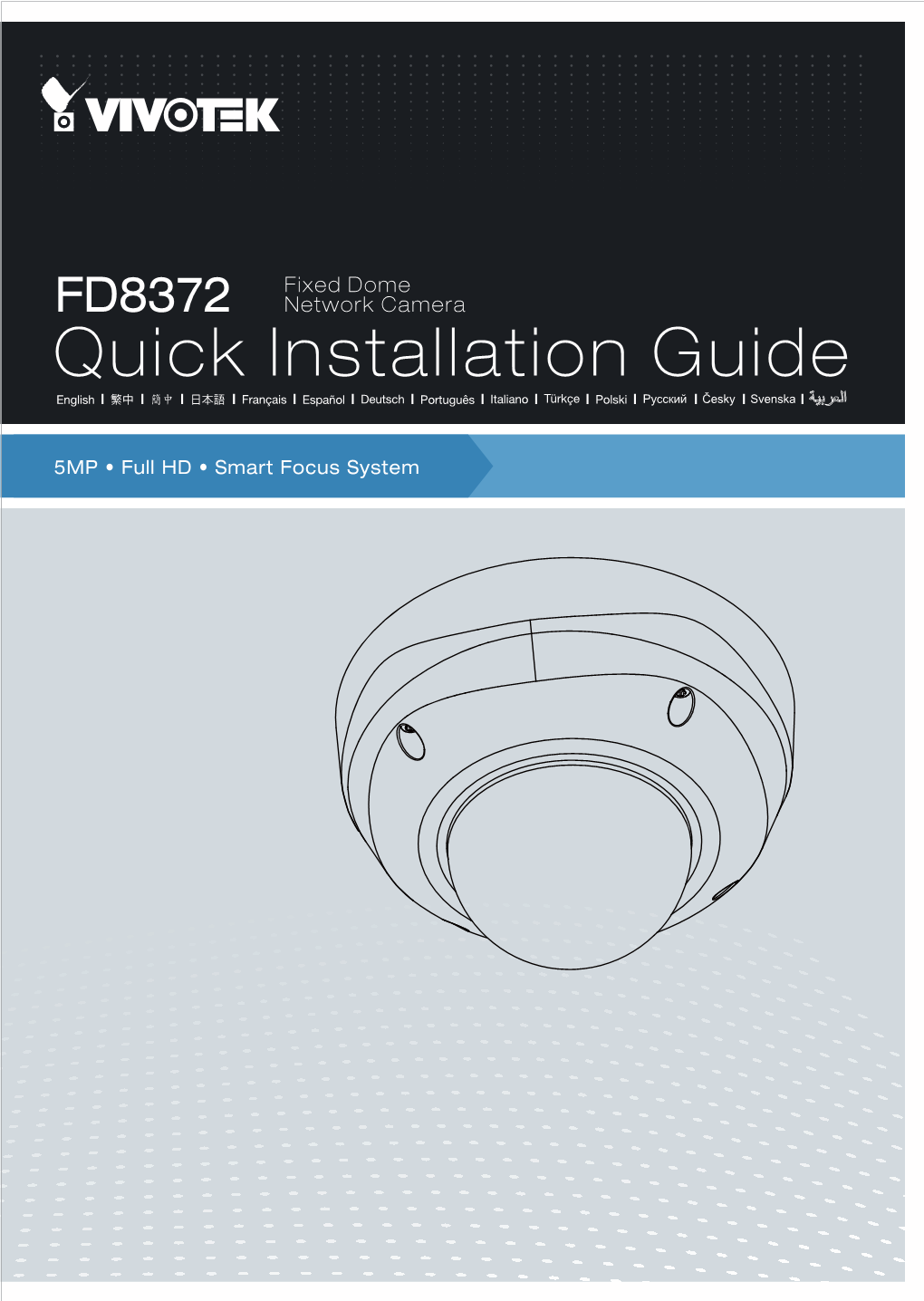 Quick Installation Guide