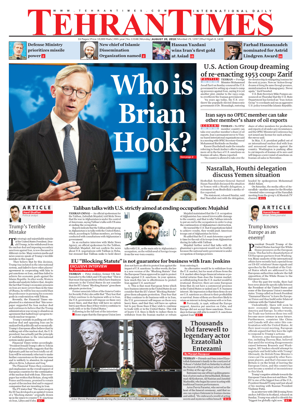 Who Is Brian Hook? This Group,” the ICCIMA Said in a Statement