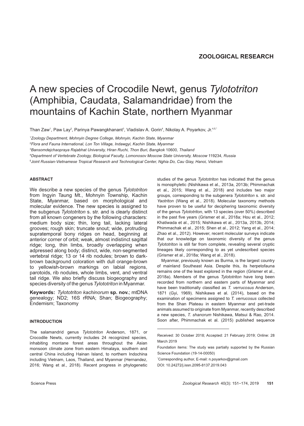 A New Species of Crocodile Newt, Genus Tylototriton (Amphibia, Caudata, Salamandridae) from the Mountains of Kachin State, Northern Myanmar