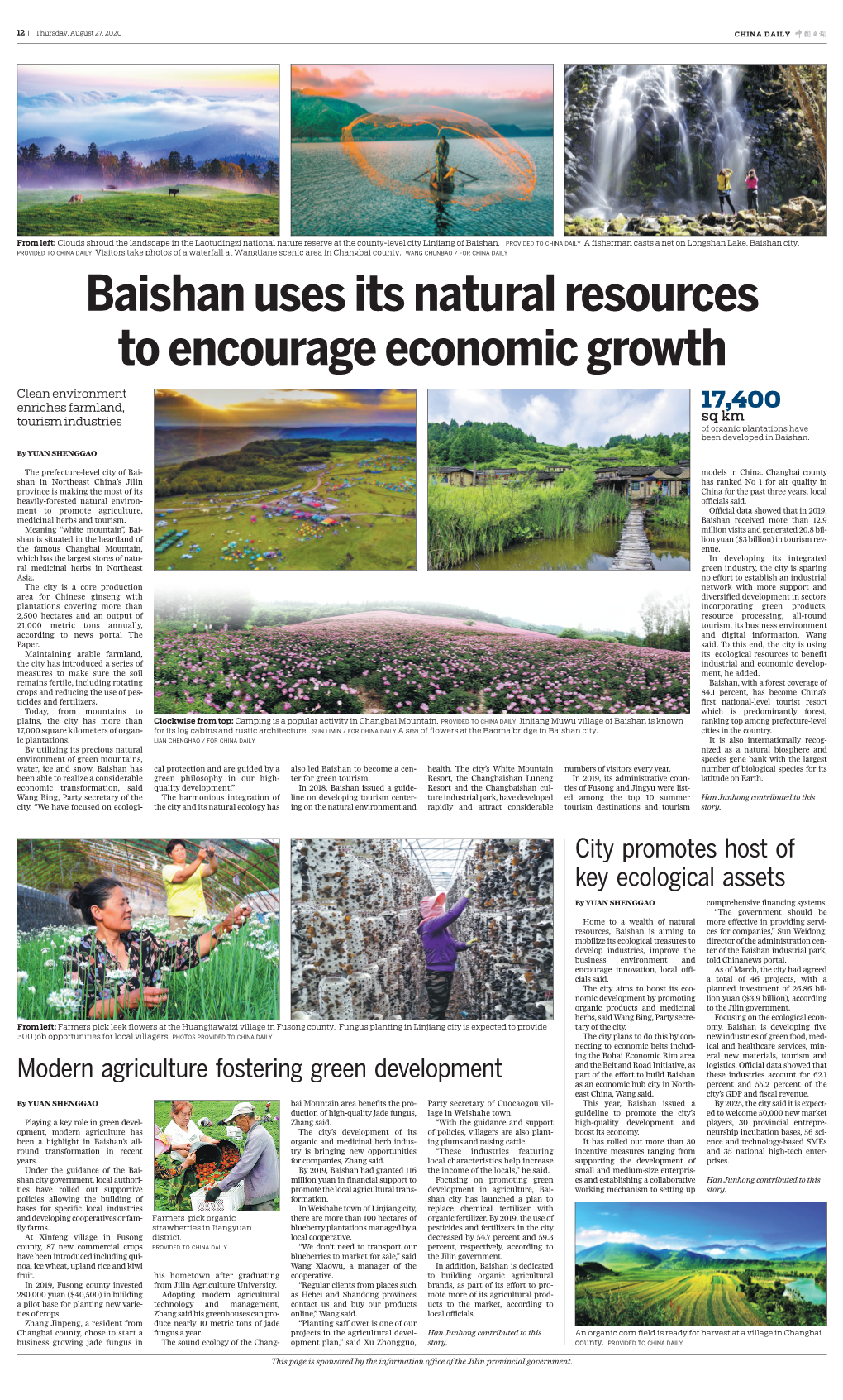 Baishan Uses Its Natural Resources to Encourage Economic Growth