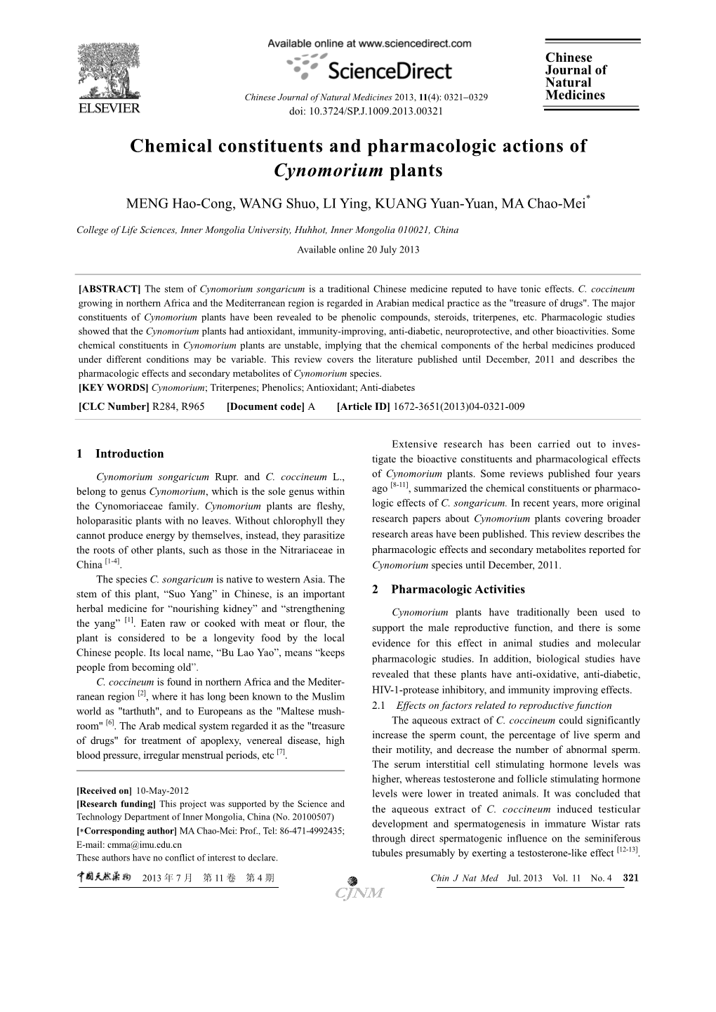 Chemical Constituents and Pharmacologic Actions of Cynomorium Plants
