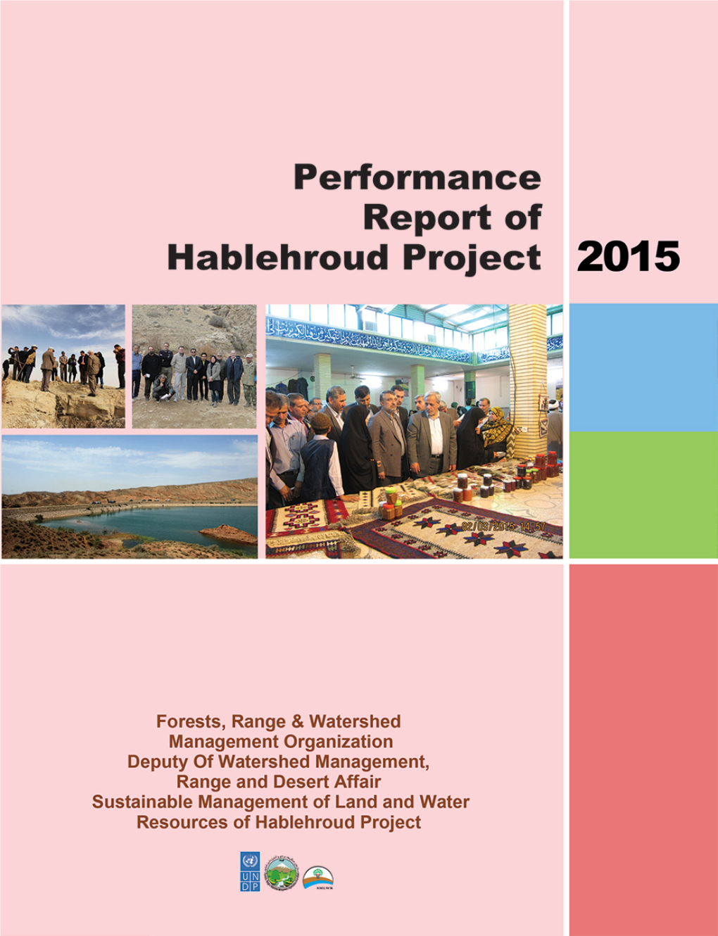 Performance Report of Hablehroud Project- 2015