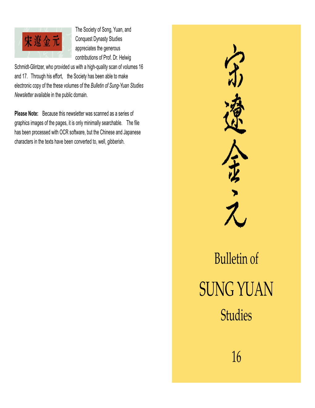 SUNG YUAN Studies
