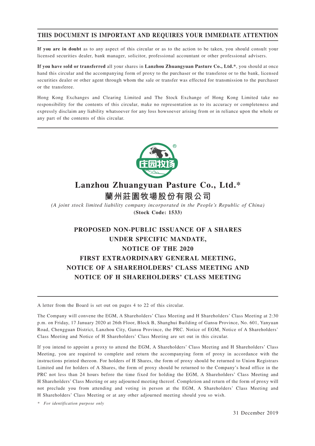 Lanzhou Zhuangyuan Pasture Co., Ltd.* 蘭州莊園牧場股份有限公司 (A Joint Stock Limited Liability Company Incorporated in the People’S Republic of China) (Stock Code: 1533)