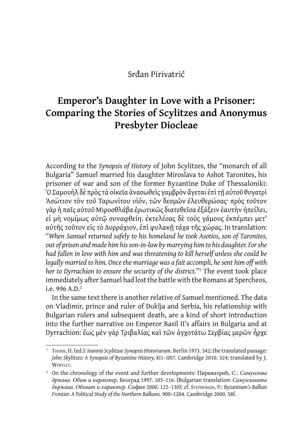 Emperor's Daughter in Love with a Prisoner: Comparing the Stories Of