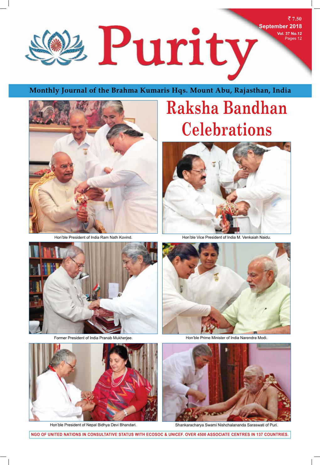 Raksha Bandhan Celebrations