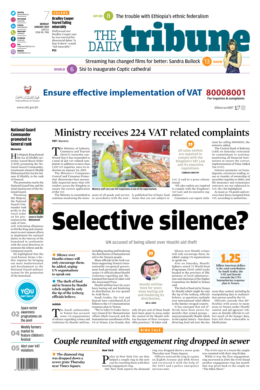 Ministry Receives 224 VAT Related Complaints Promoted to TDT | Manama Tions by Calling 80008001, the General Rank Ministry Added