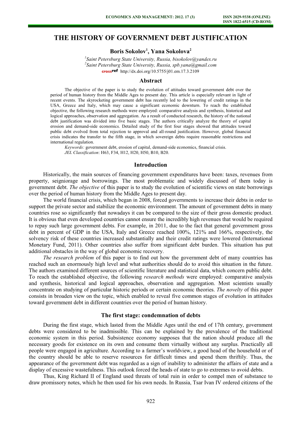 The History of Government Debt Justification