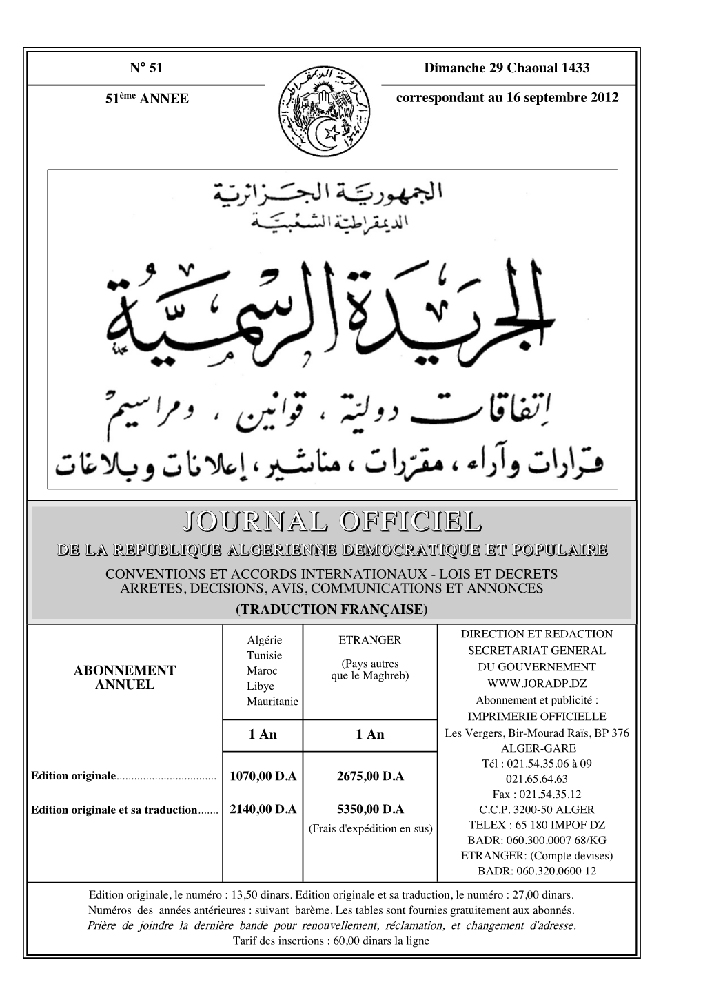 Journal Officiel Algérie