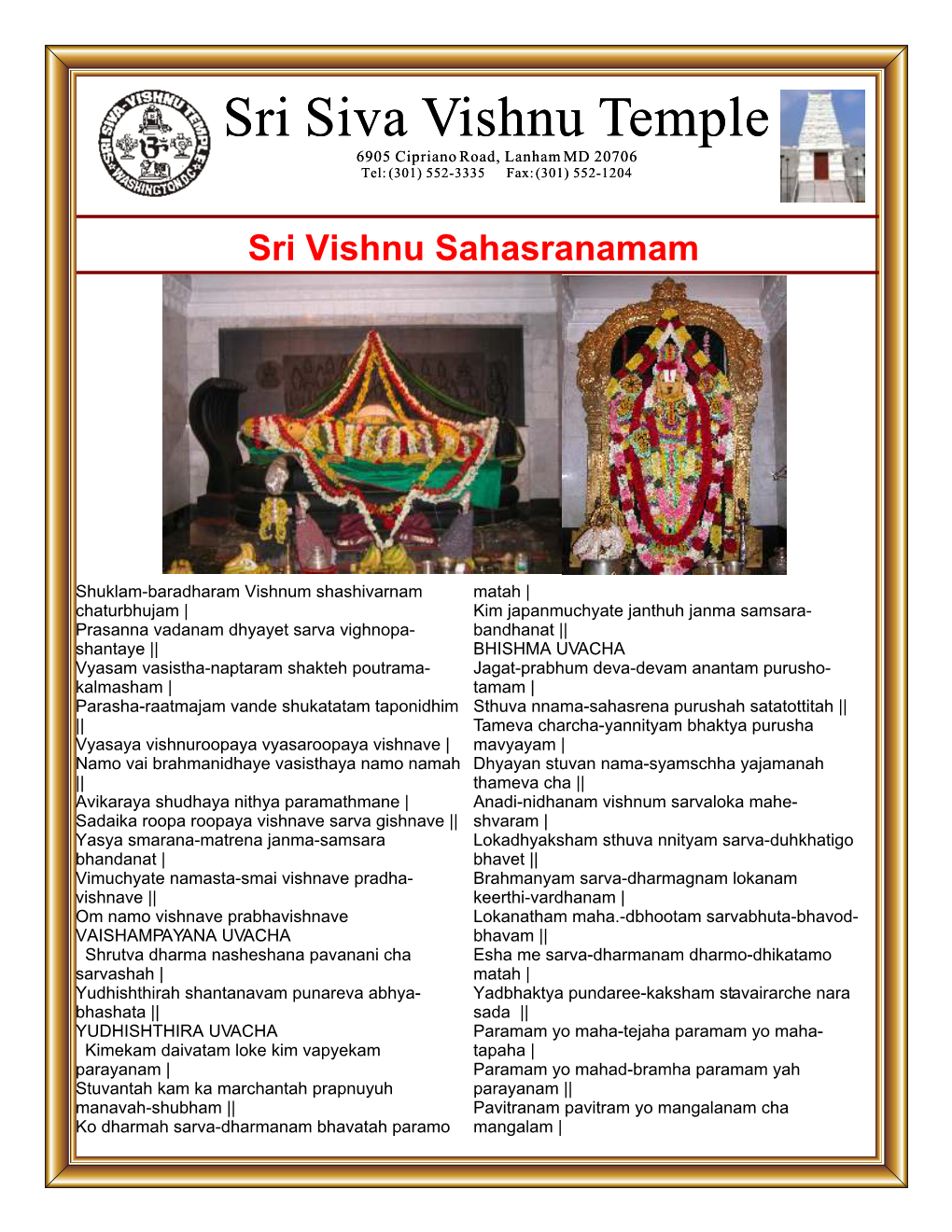 Vishnu Sahasranamam