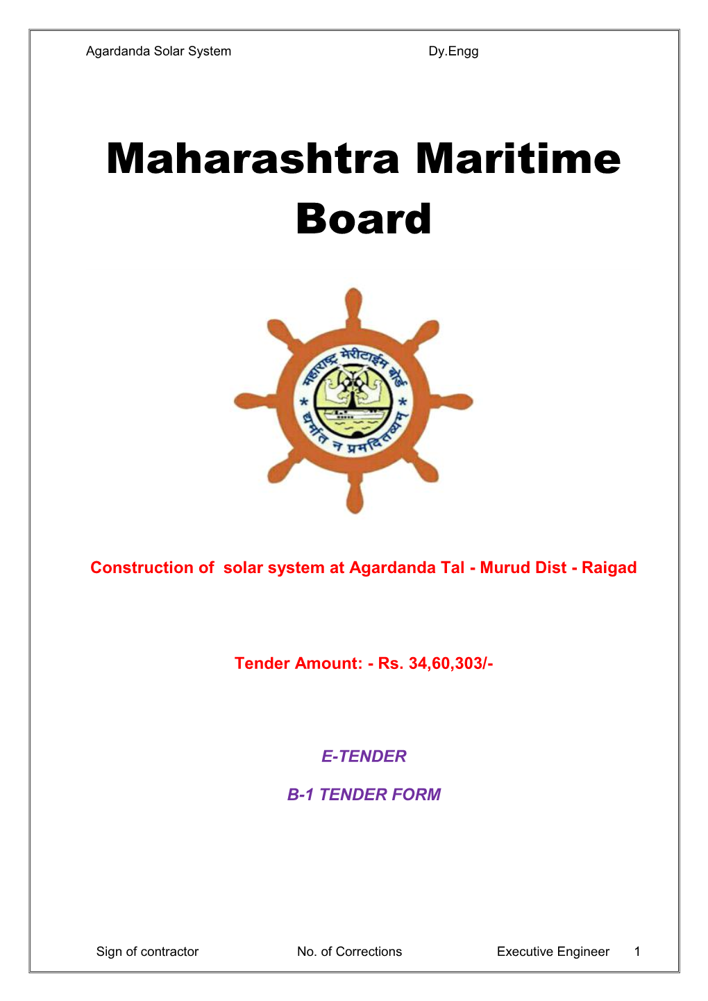 Maharashtra Maritime Board Home Department