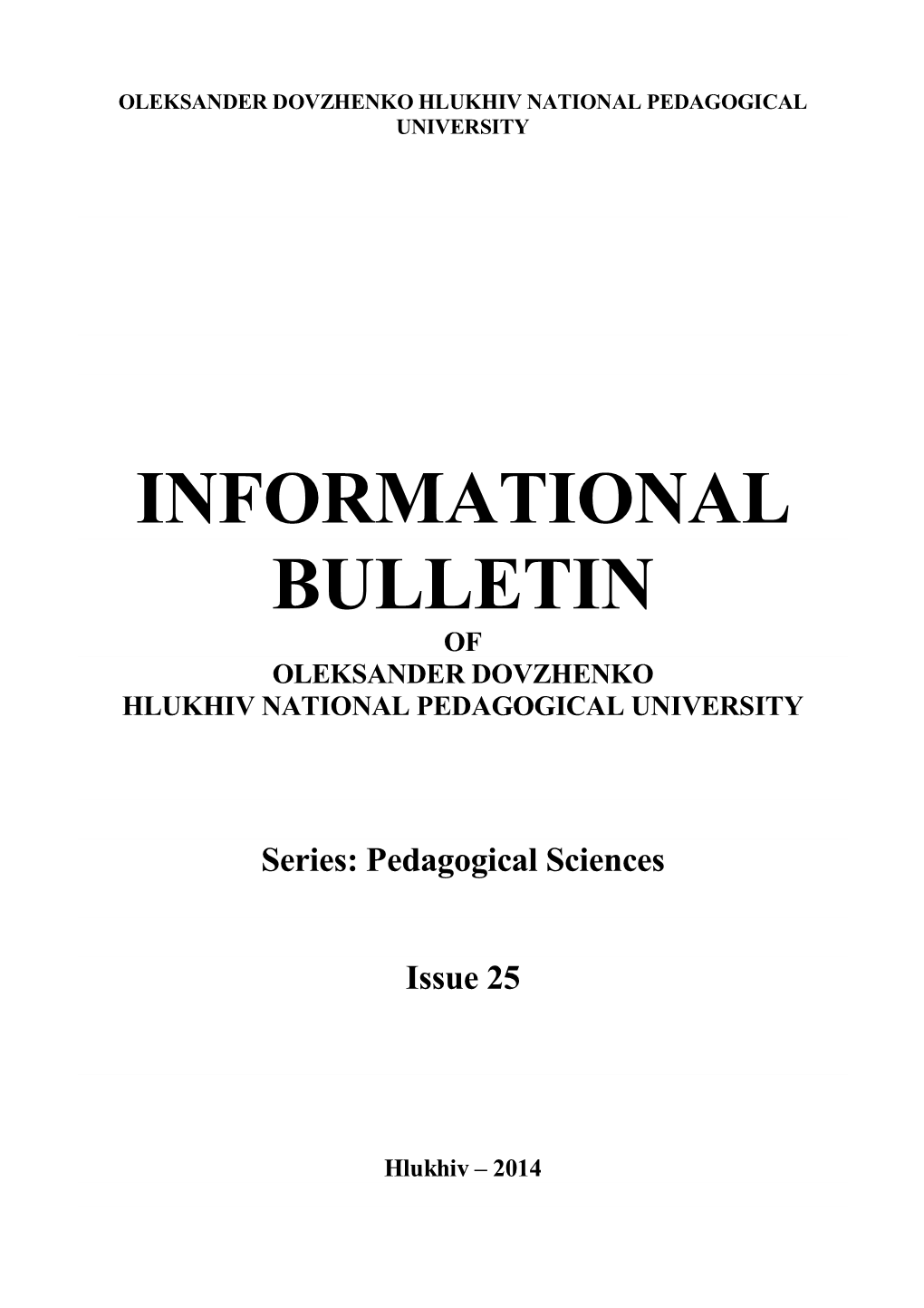 Oleksandr Dovzhenko Hlukhiv National Pedagogical University Bulletin: Scientific Papers Collection