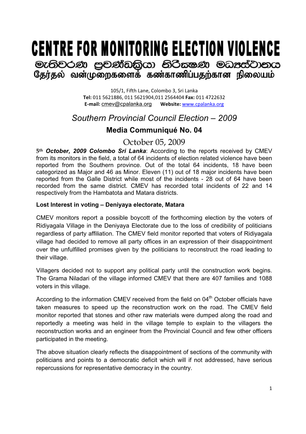 Southern Provincial Council Election – 2009