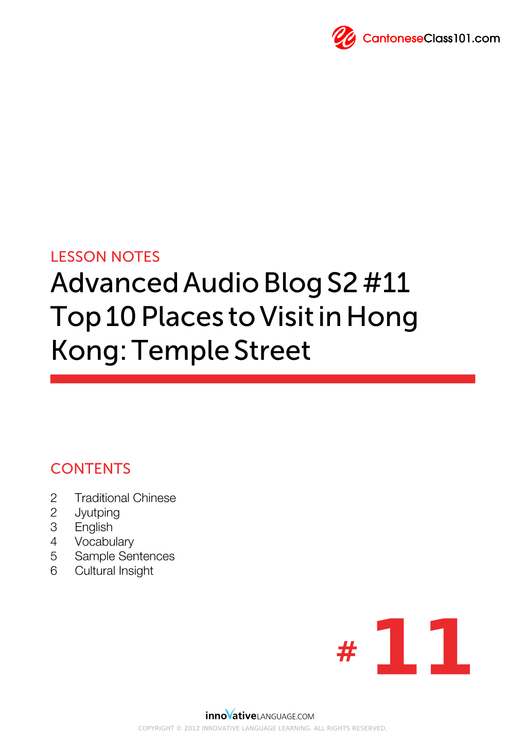 Advancedaudioblogs2#11 Top10placestovisitinhong Kong