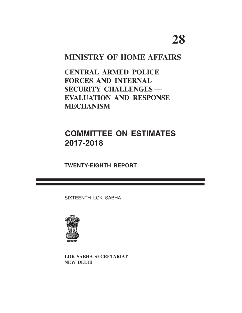Ministry of Home Affairs Committee on Estimates 2017