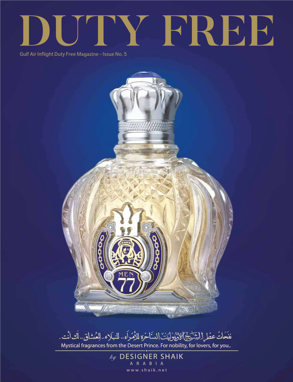 Gulf Air Inflight Duty Free Magazine - Issue No