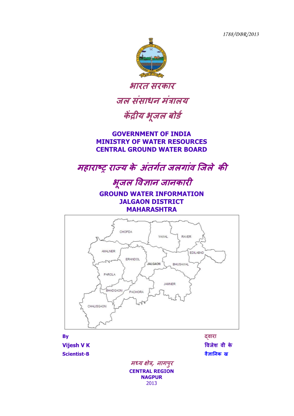 Jalgaon District Maharashtra