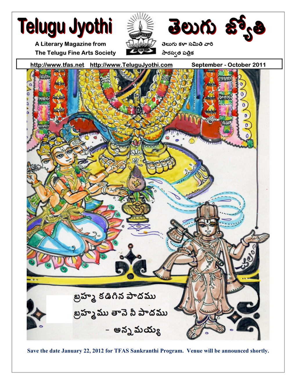 К a Literary Magazine from К the Telugu Fine Arts Society