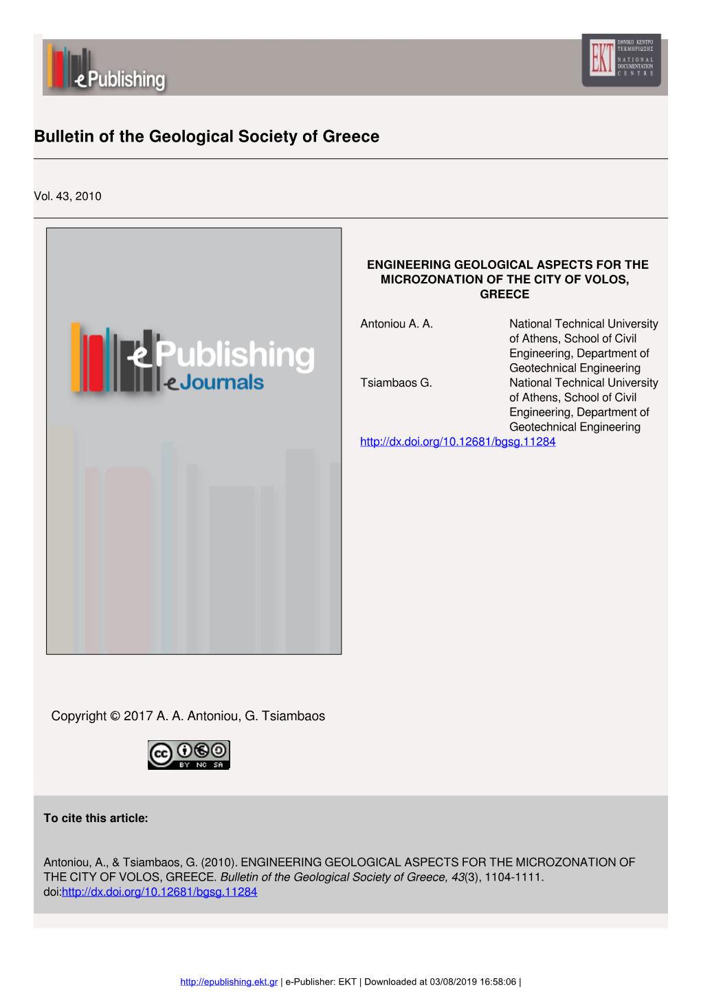 Engineering Geological Aspects for the Microzonation of the City of Volos, Greece