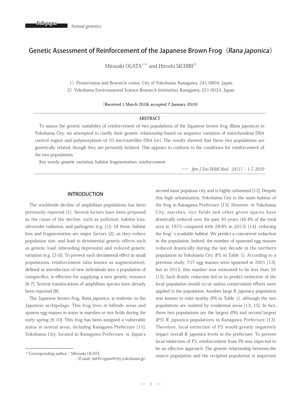 Genetic Assessment of Reinforcement of the Japanese Brown Frog（Rana Japonica）