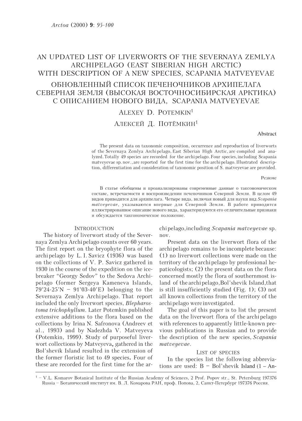 An Updated List of Liverworts of the Severnaya Zemlya