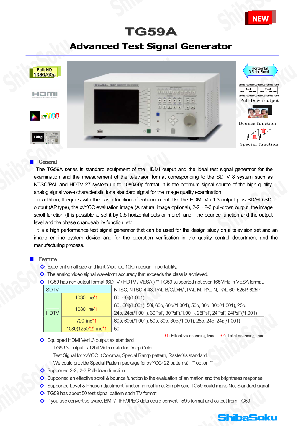 Advanced Test Signal Generator